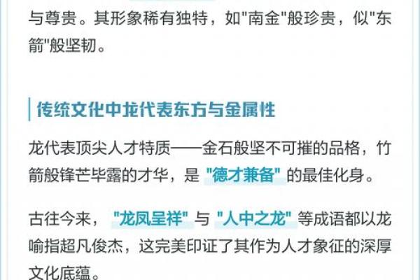 南指什么生肖 南代表什么动物生肖 南指什么生肖 南代表什么动物生肖
