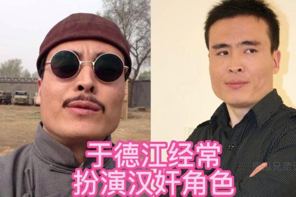 汉奸是什么生肖 汉奸对应的生肖动物