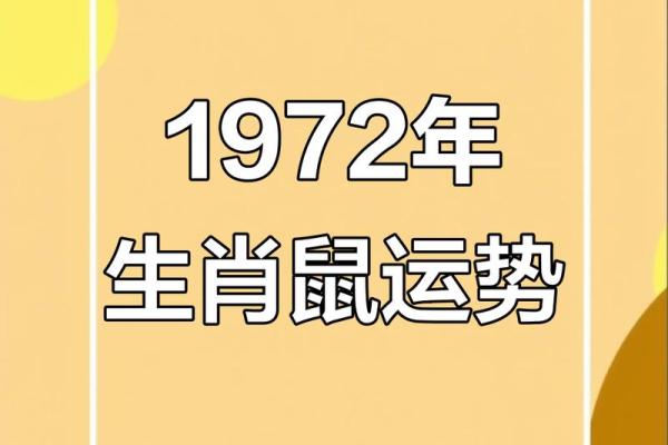 属鼠男2026年全年运势详解,财运和事业运好不好 属鼠男2026年全年运势详解,财运和事业运好不好