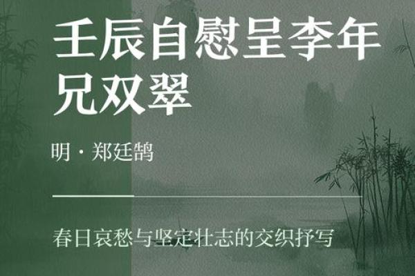 才贤岂肯凭衣冠是什么生肖 才贤岂肯凭衣冠打一生肖
