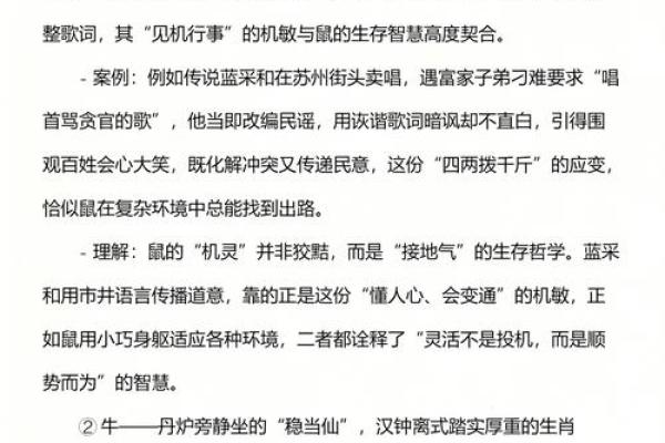 海指什么生肖 生肖海的含义解析 海指什么生肖 生肖海的含义解析