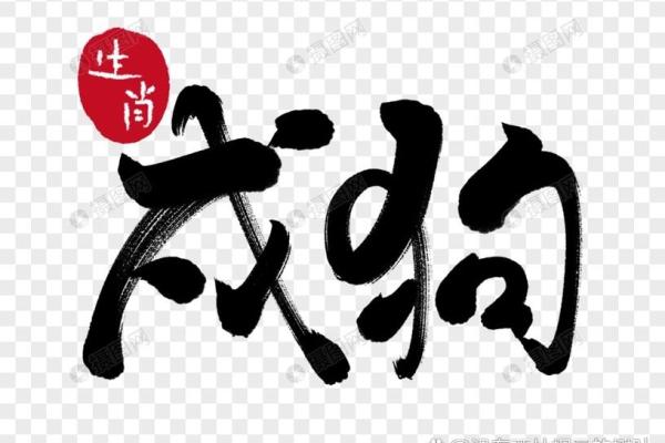 干指什么生肖 干字代表哪个生肖