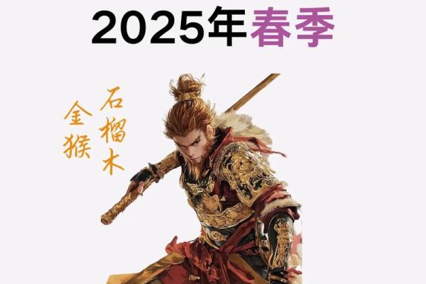 1980年出生的猴女2026年婚姻感情运势如何发展