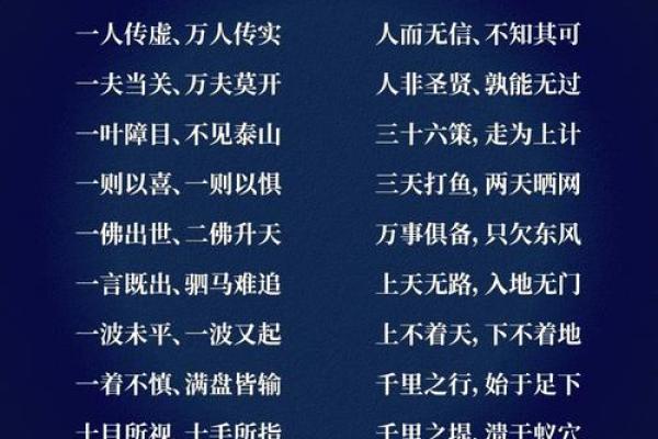 八仙过海打一生肖  词语释义解释落实