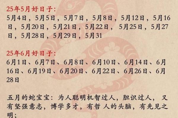 湖口度日什么生肖 湖口度日生肖查询方法