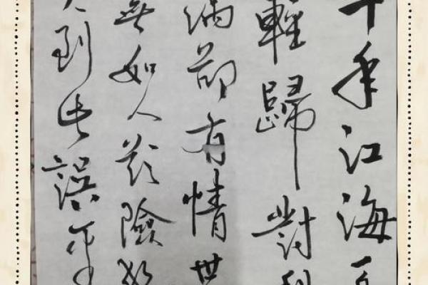 秦楼楚馆都出入是什么生肖 秦楼楚馆指什么生肖