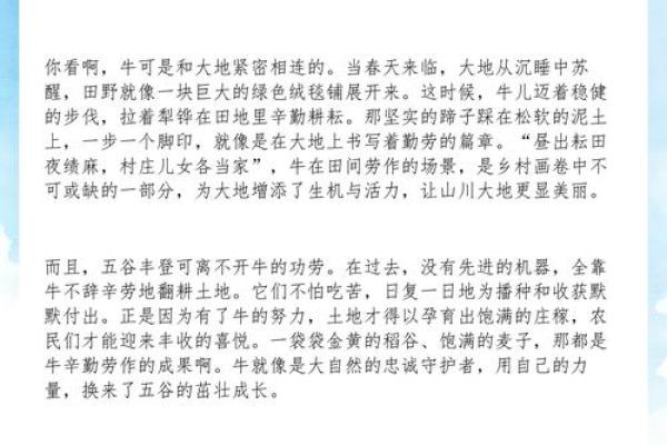 五谷丰登指什么生肖 五谷丰登对应生肖查询