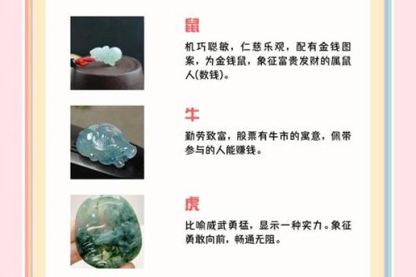 什么叫无边生肖 无边生肖的寓意和象征意义 什么叫无边生肖 无边生肖的寓意和象征意义