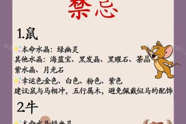 寡字是什么生肖 寡字代表哪个生肖