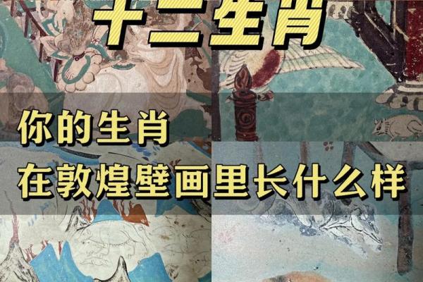 最大的动物是什么生肖 十二生肖中体型最大的是哪个