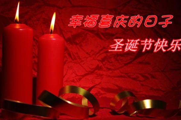 圣诞节是什么生肖 圣诞节生肖查询方法