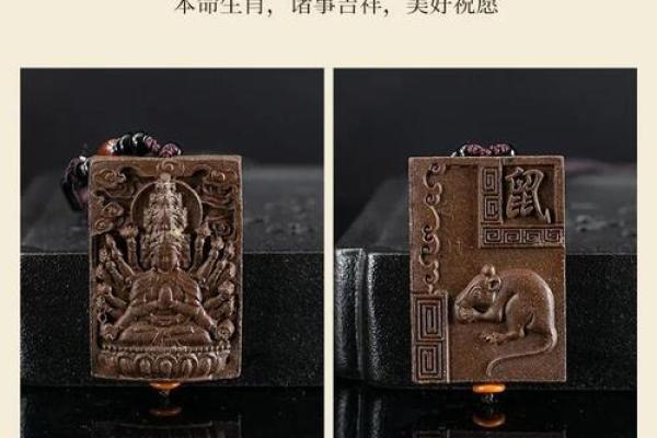 佛肖是什么生肖动物 佛肖对应哪个生肖