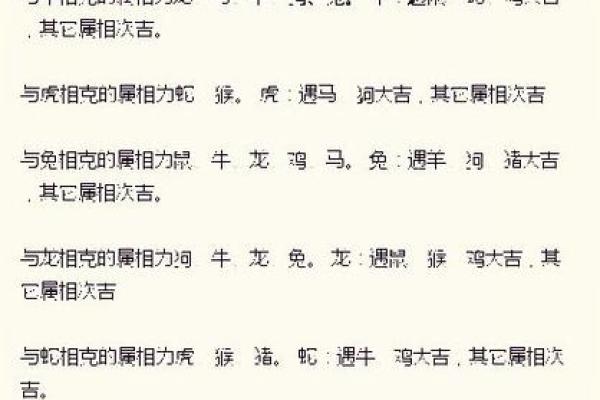 今日生肖相冲什么 今日属相冲煞查询