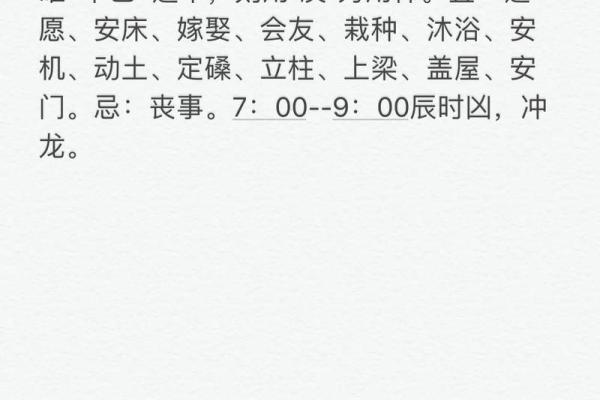 参是什么生肖 参代表的生肖查询方法