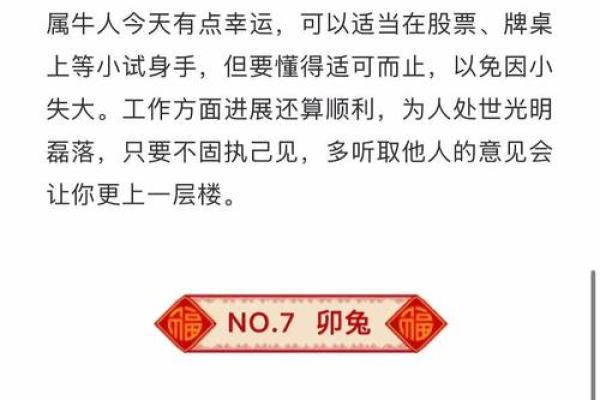 明日属什么生肖 明天生肖查询黄历宜忌