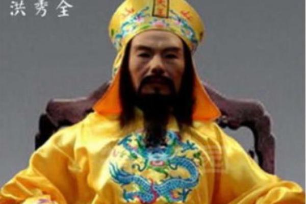 洪秀全是什么生肖 洪秀全属相查询方法