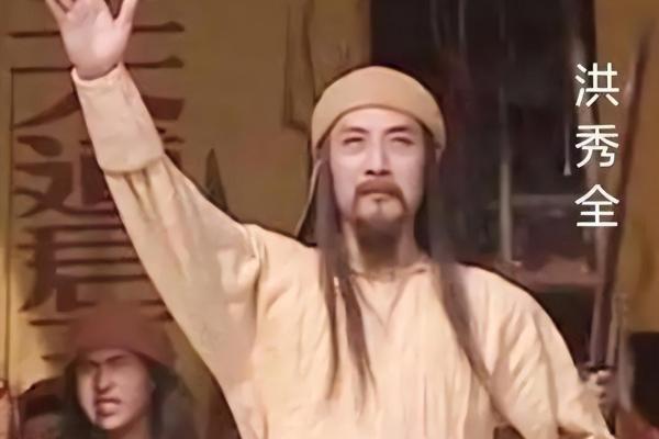 洪秀全是什么生肖 洪秀全属相查询方法