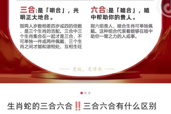 不成方圆指的是哪个生肖，有什么寓意