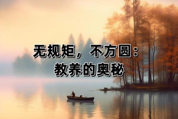 不成方圆指的是哪个生肖，有什么寓意