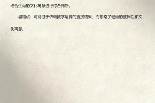 瓜田李下打一生肖 瓜田李下指什么生肖