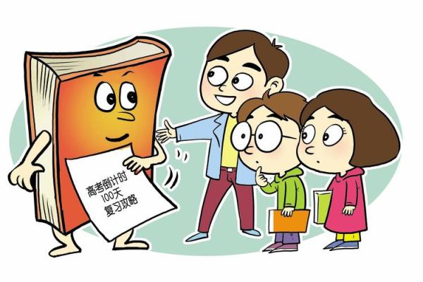 改朝换代打一生肖  词语释义解释落实