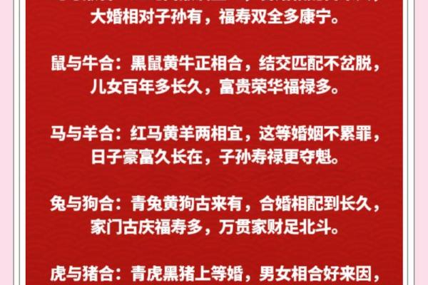 红杏出墙是什么生肖 红杏出墙打一生肖答案