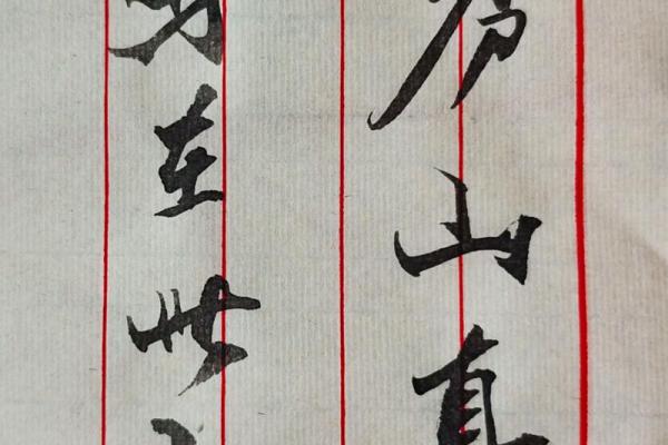 庐山真面目是什么生肖 庐山真面目打一生肖