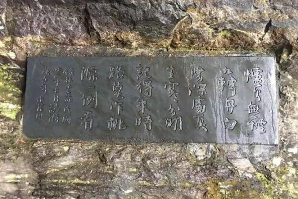庐山真面目是什么生肖 庐山真面目打一生肖