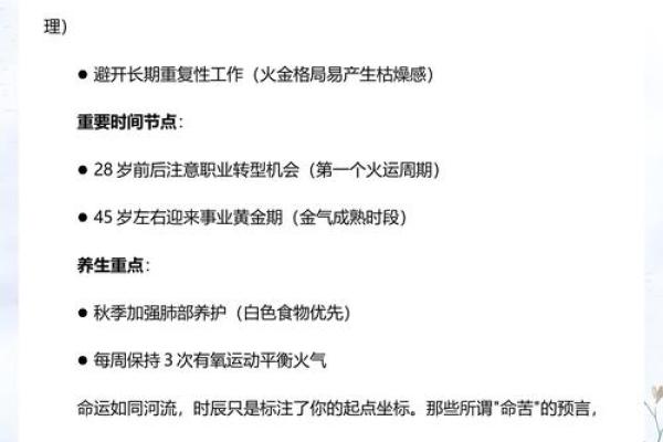 属马人一生婚姻和事业命运详解，哪年出生最好命？