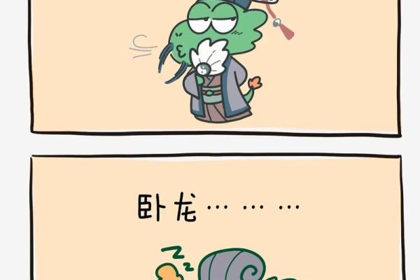 哪个生肖象征不劳而获或坐享其成的生活态度