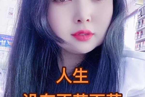 哪个生肖象征不劳而获或坐享其成的生活态度