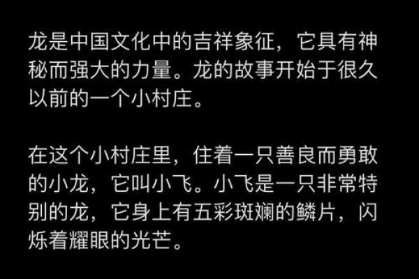 七仙下凡传说中代表哪个生肖的文化寓意解析
