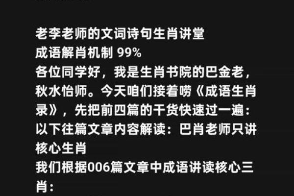 口若悬河形容哪个生肖的人最擅长表达和辩论 口若悬河形容哪个生肖的人最擅长表达和辩论