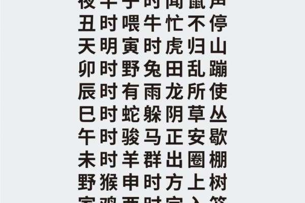 大街小巷是什么生肖对应的民间传说解析