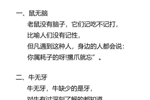 年少有为是什么生肖  词语释义解释落实