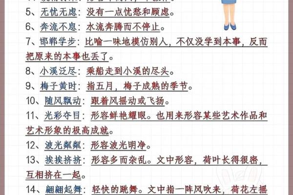 三妻四妾打一生肖是什么生肖  词语释义解释落实