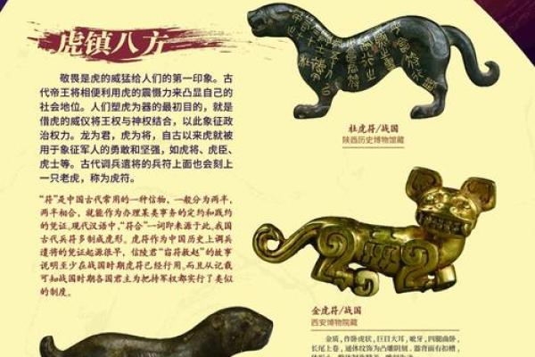 帝王将相代表什么生肖最准确答案