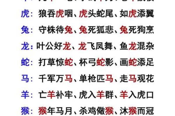 帝王将相代表什么生肖最准确答案
