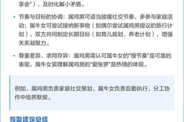 属牛男性在婚姻中的脾气特点，如何与他们和谐相处？