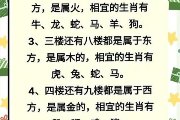 乐善好施打一生肖是什么动物有什么寓意