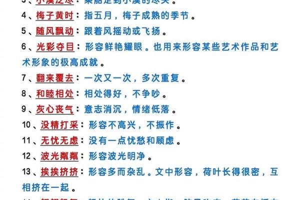 力大无比的动物是什么生肖  词语释义解释落实