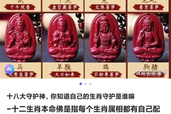 生肖牛的本命佛虚空藏菩萨寓意解析及摆放禁忌详解