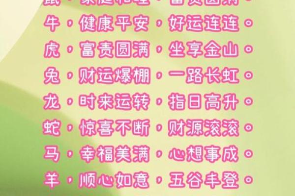 2026年属牛女性1973年出生的事业财运详解及转运建议
