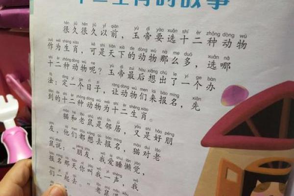 山穷水尽对应的生肖寓意和民间传说故事 山穷水尽对应的生肖寓意和民间传说故事