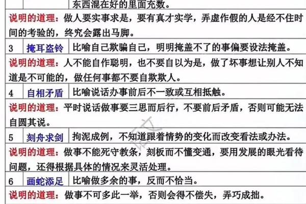 三缄其口打一生肖  词语释义解释落实