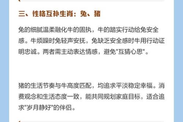 属牛的女性婚姻配对最佳属相是哪些,如何选择最合适的伴侣? 属牛的女性婚姻配对最佳属相是哪些,如何选择最合适的伴侣?