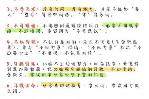 多难兴邦是什么生肖  词语释义解释落实