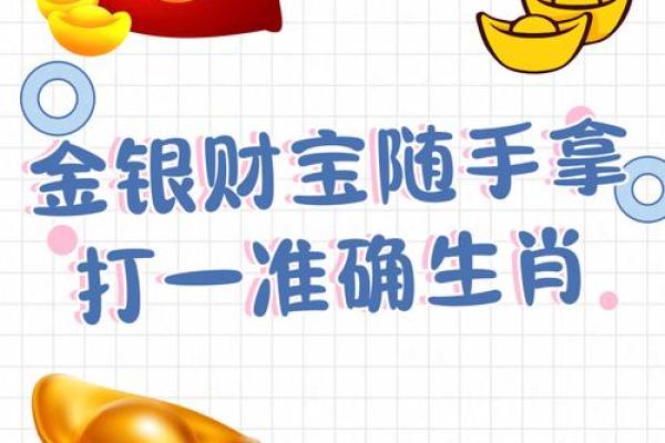 力量悬殊打一生肖  词语释义解释落实