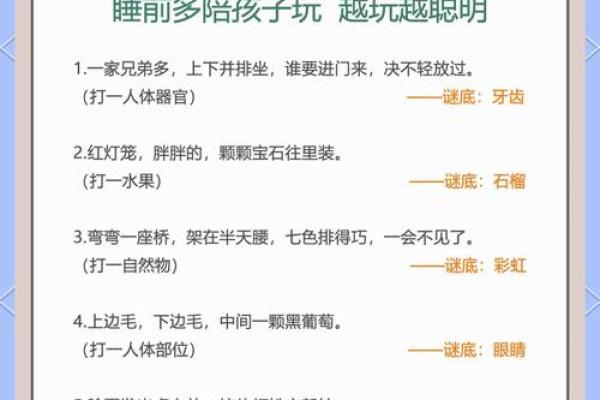七情六欲打一正确生肖的谜底是什么