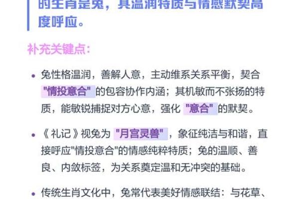 呼应不灵是什么生肖  词语释义解释落实